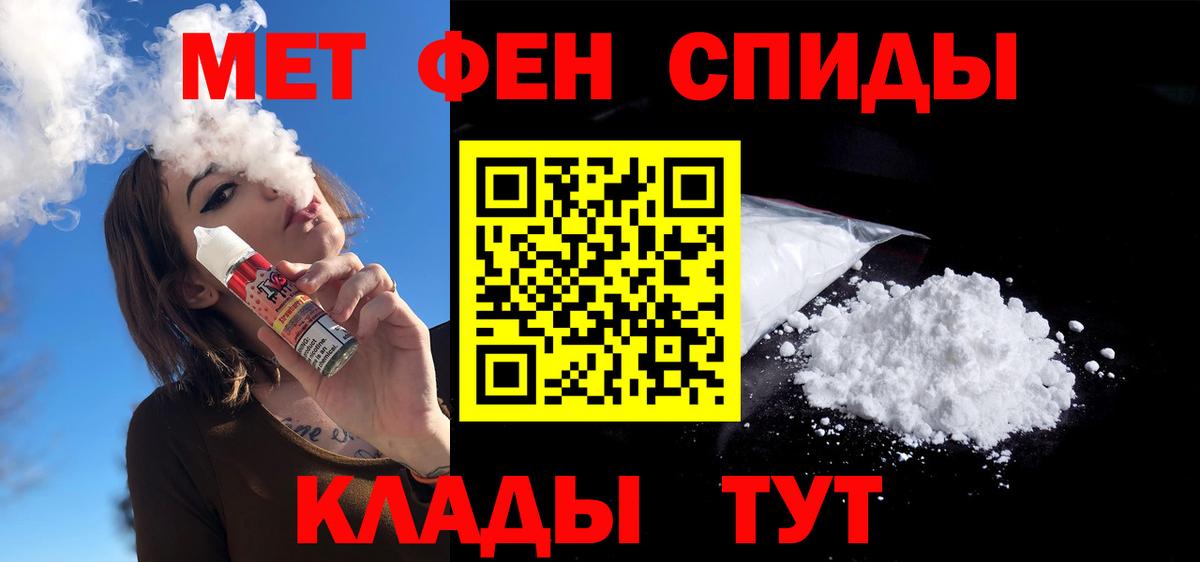 АМФЕТАМИН  Вход с VPN  Старый Оскол  АМФЕТАМИН Розовый 