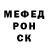 Метамфетамин мет Mesut 1905