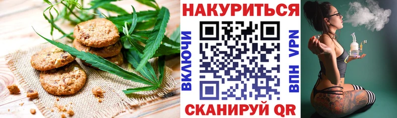 Еда ТГК конопля Старый Оскол
