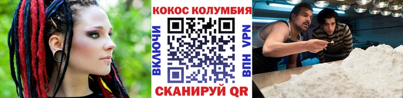 что такое   Старый Оскол  Кокаин Fish Scale 