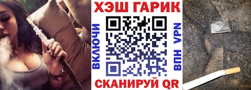 Гашиш VHQ  Старый Оскол 