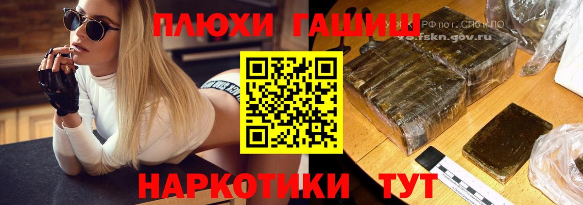 Марихуана  Вход с VPN  НБОМе  Мефедрон   МАРИХУАНА  Старый Оскол  КОКАИН 