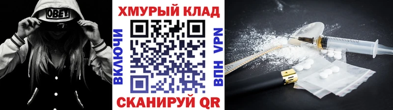 гидра зеркало  Старый Оскол  ГЕРОИН белый 