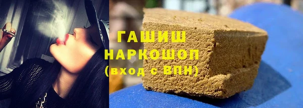 спиды Домодедово