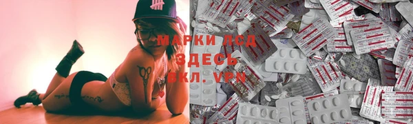 дистиллят марихуана Щигры
