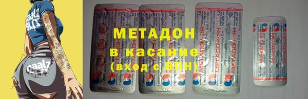 меф Верхний Тагил