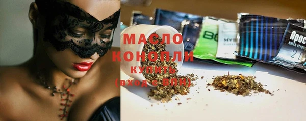 тгк Кущёвская