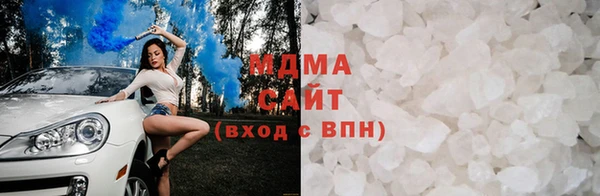 марки nbome Одинцово