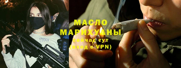 марки nbome Одинцово