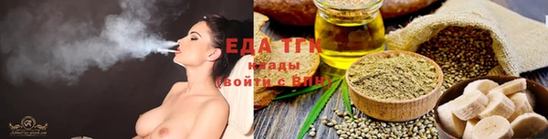марки nbome Одинцово