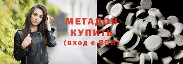 MDMA Иноземцево