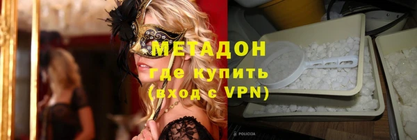 марки nbome Одинцово