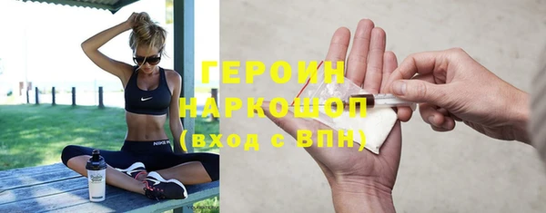 кокаин колумбия Щучье