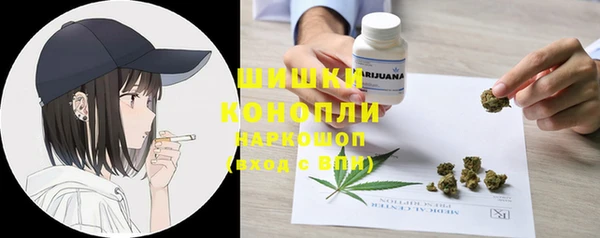 марки nbome Одинцово