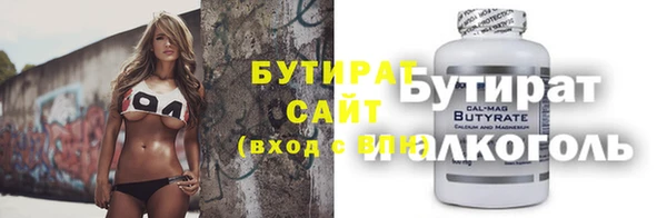 ГАЛЛЮЦИНОГЕННЫЕ ГРИБЫ Невель
