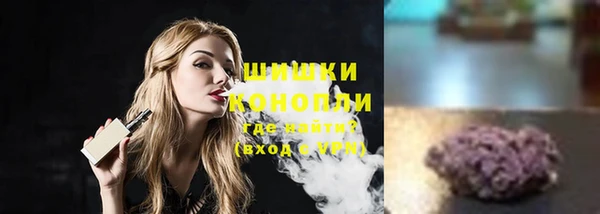 марки nbome Одинцово