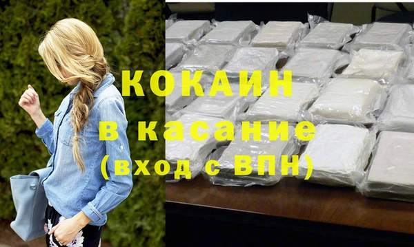 spice Березники
