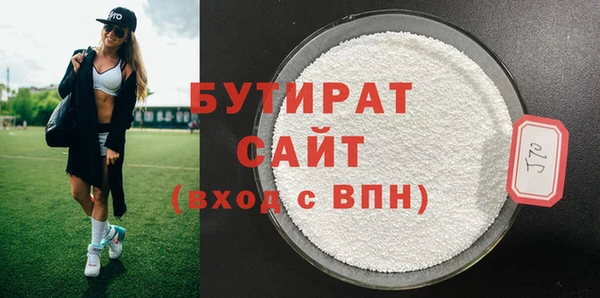 спиды Домодедово