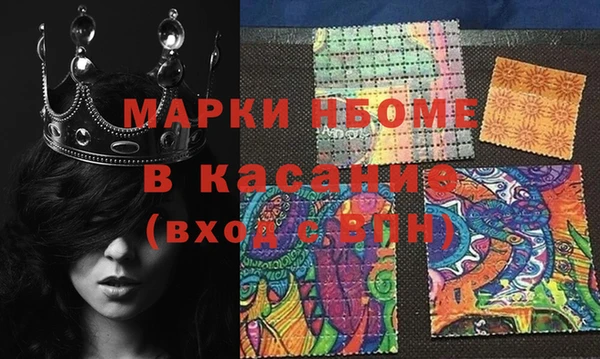 спиды Домодедово