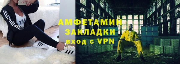 марки nbome Одинцово