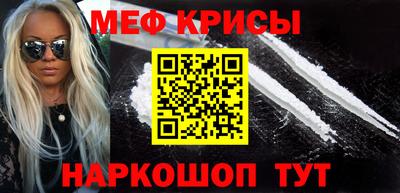 дживик Гусь-Хрустальный