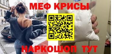 дживик Гусь-Хрустальный