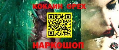 гашиш Гусев