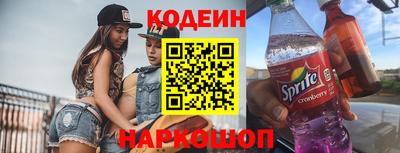 ГАЛЛЮЦИНОГЕННЫЕ ГРИБЫ Гусиноозёрск