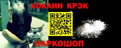 дживик Гусь-Хрустальный