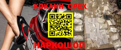 ГАЛЛЮЦИНОГЕННЫЕ ГРИБЫ Гусиноозёрск