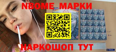 ГАЛЛЮЦИНОГЕННЫЕ ГРИБЫ Гусиноозёрск