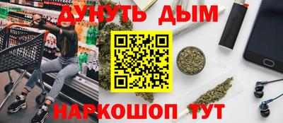 дживик Гусь-Хрустальный