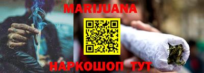 гашиш Гусев