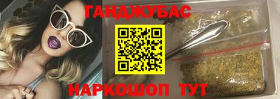 дживик Гусь-Хрустальный