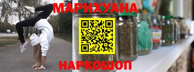 ГАЛЛЮЦИНОГЕННЫЕ ГРИБЫ Гусиноозёрск