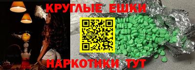 дживик Гусь-Хрустальный