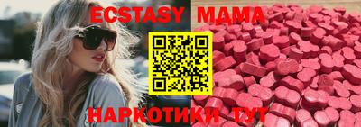 ГАЛЛЮЦИНОГЕННЫЕ ГРИБЫ Гусиноозёрск