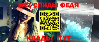 дживик Гусь-Хрустальный