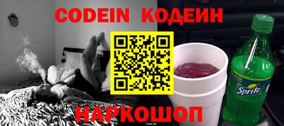 дживик Гусь-Хрустальный