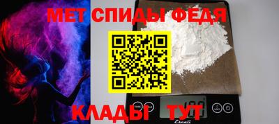 дживик Гусь-Хрустальный