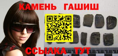 ГАЛЛЮЦИНОГЕННЫЕ ГРИБЫ Гусиноозёрск