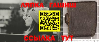 гашиш Гусев