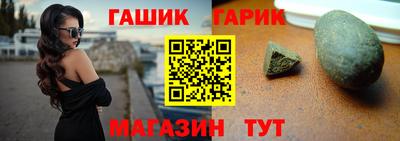 ГАЛЛЮЦИНОГЕННЫЕ ГРИБЫ Гусиноозёрск