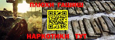 ГАЛЛЮЦИНОГЕННЫЕ ГРИБЫ Гусиноозёрск