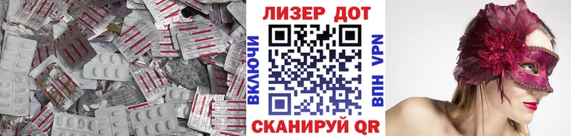 продажа наркотиков  Старый Оскол  LSD-25 экстази ecstasy 