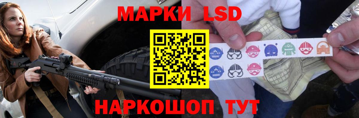 LSD-25 экстази ecstasy  Вход с VPN  Старый Оскол  LSD-25 экстази кислота 