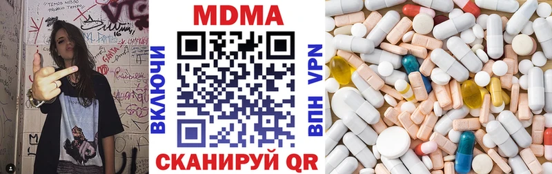 МДМА молли  Старый Оскол 