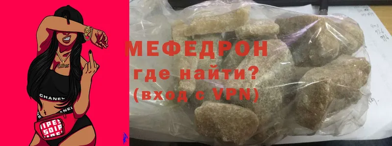 наркотики  Старый Оскол  МЯУ-МЯУ 4 MMC 