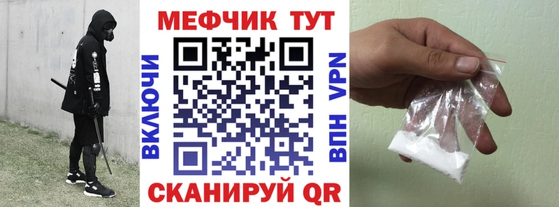 МЯУ-МЯУ мяу мяу  гидра зеркало  Старый Оскол 