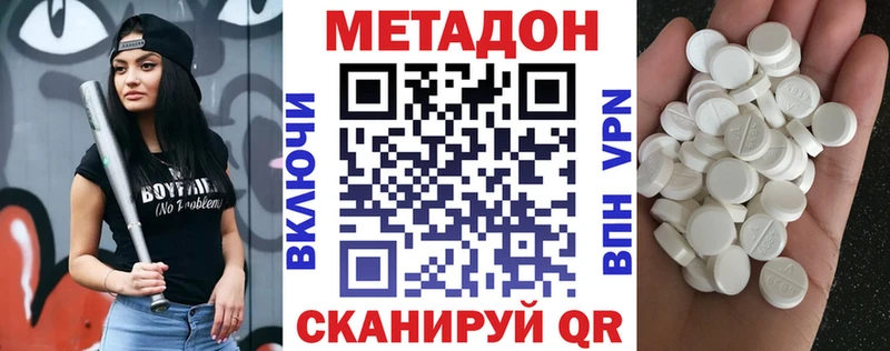 хочу Старый Оскол Метадон methadone
